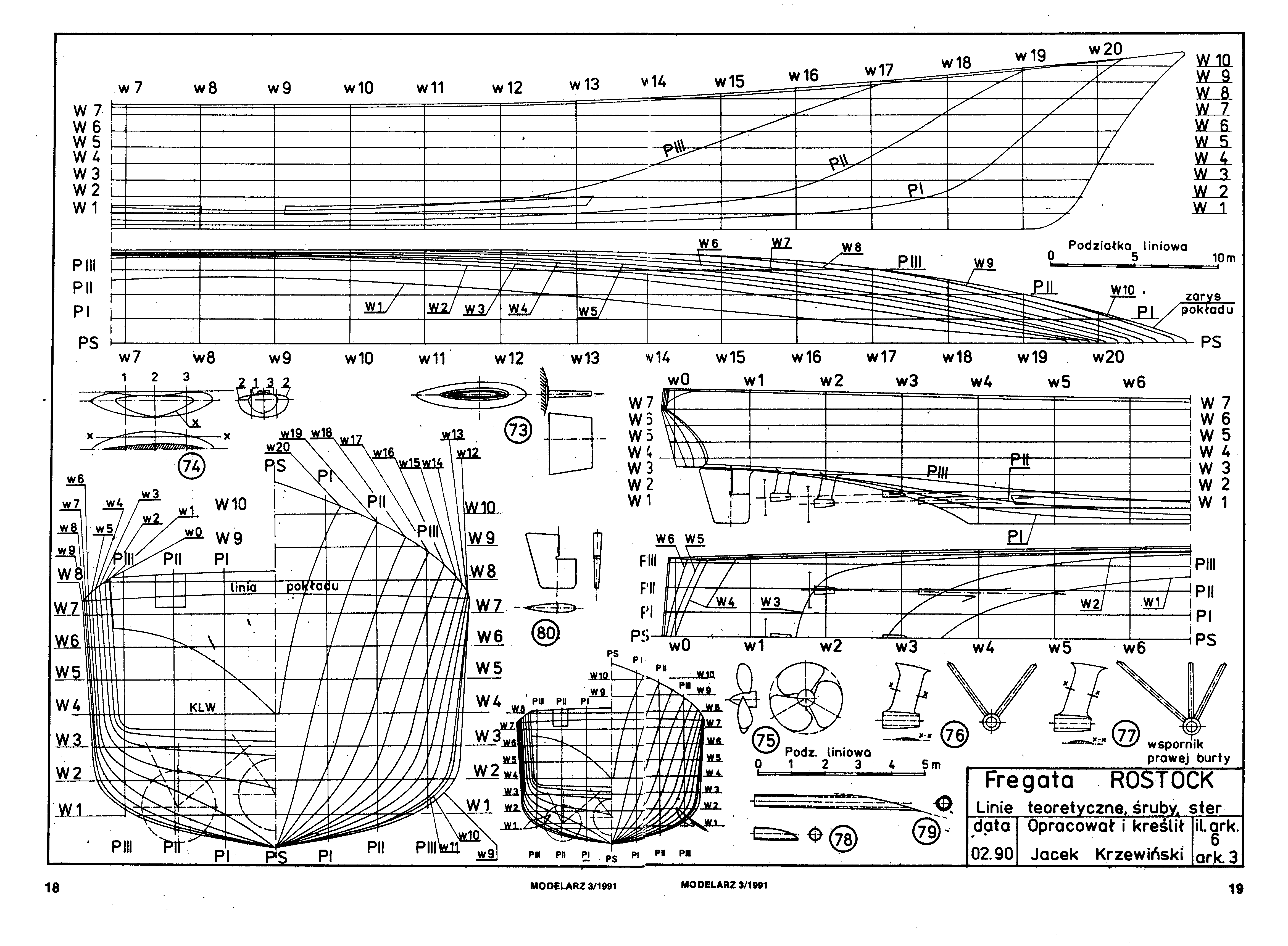 Скр 50 чертежи