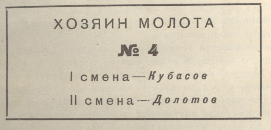 Пилот советская ул 10 фото