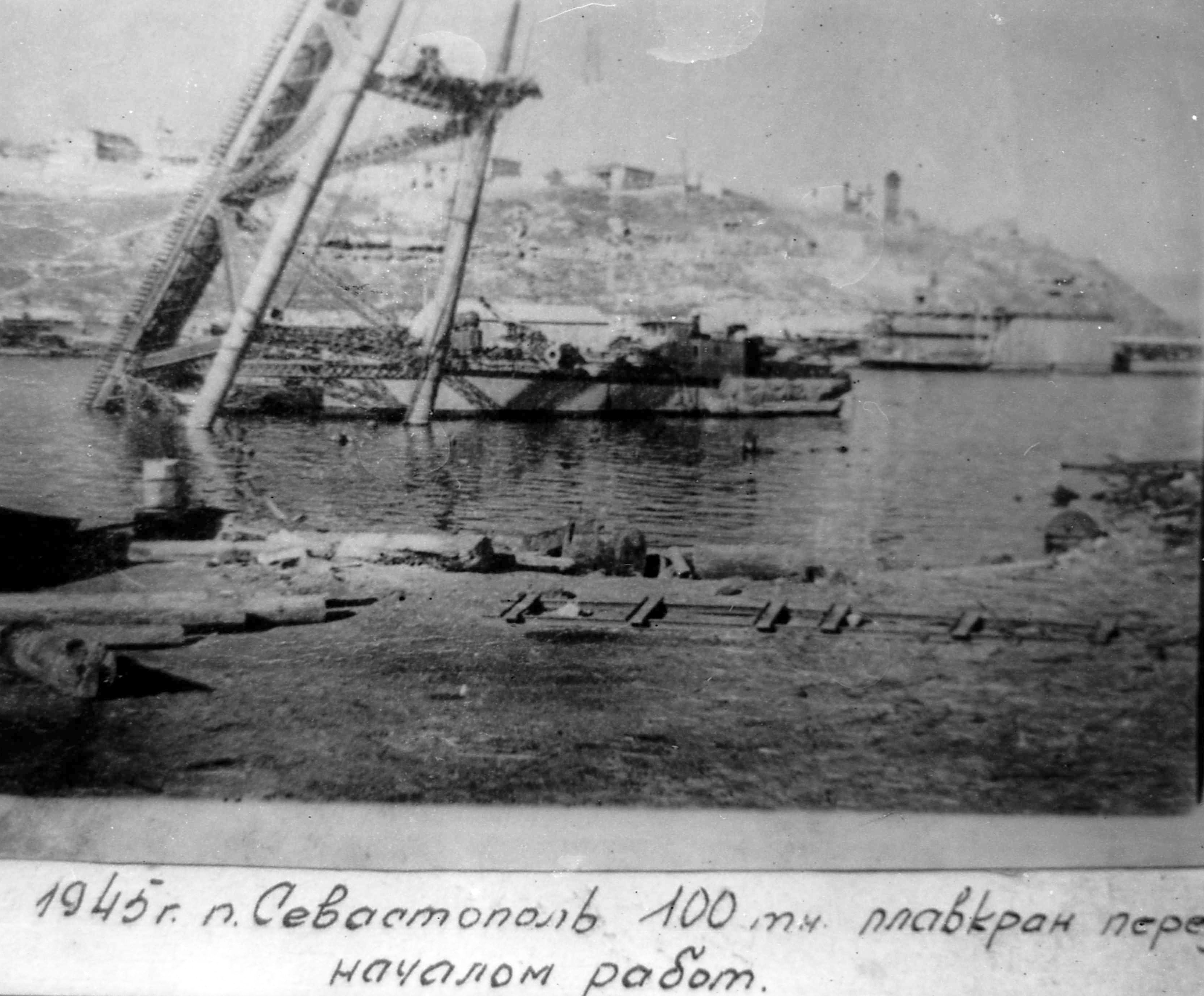 Севастополь затопленные корабли история. Затопленные корабли в Севастопольской бухте. Затопление кораблей в Севастопольской бухте.