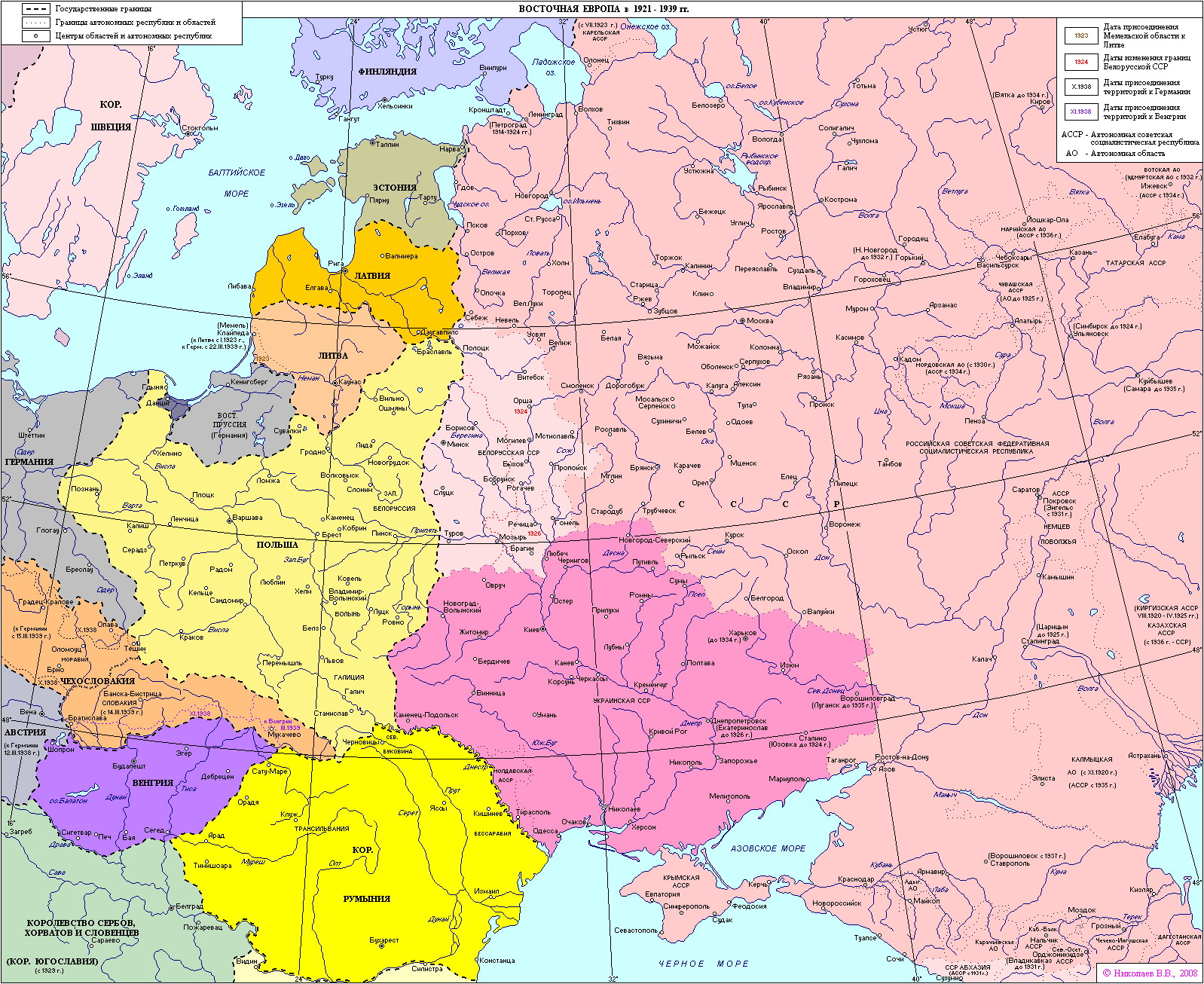 Границы украины 1920 года карта