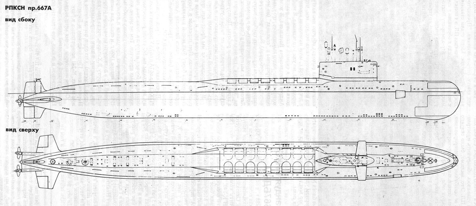 Р 641 схема