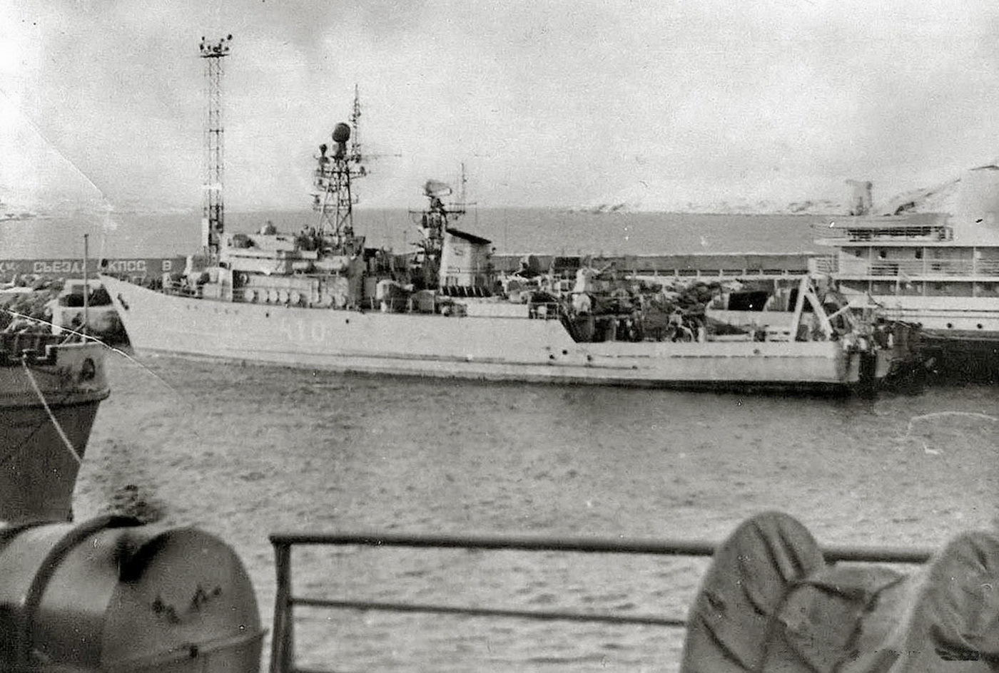 Тральщики ВМФ СССР 60 70 годов
