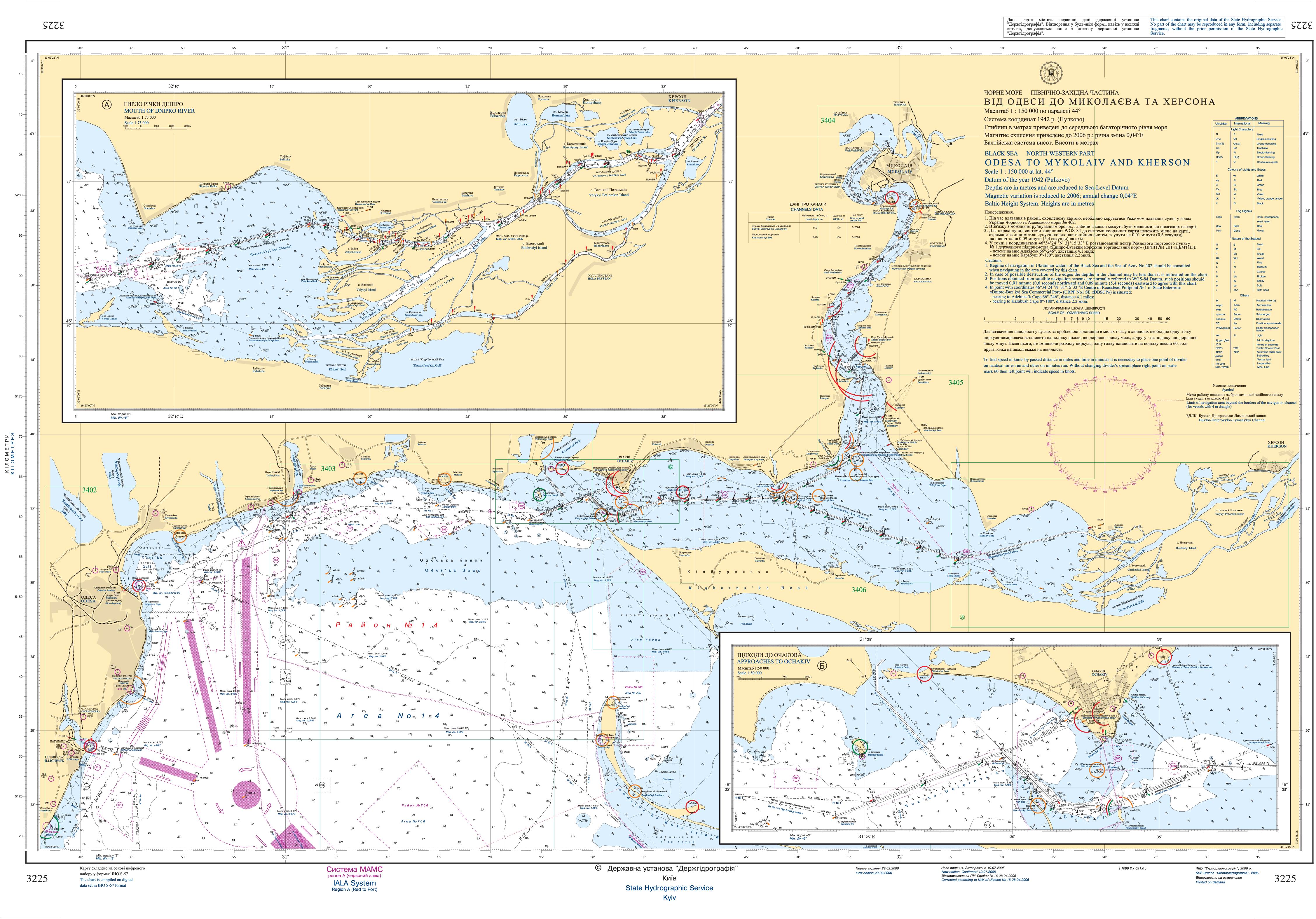 Морская карта черного моря