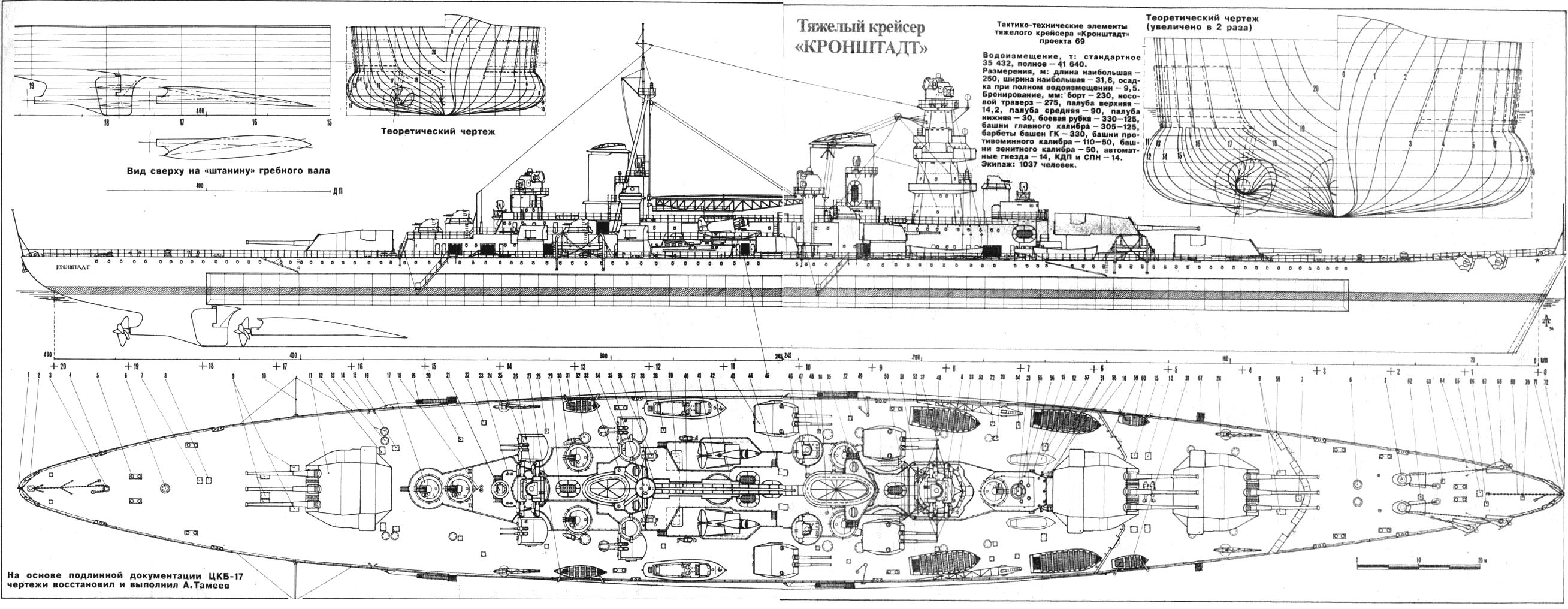 Проект 24 11