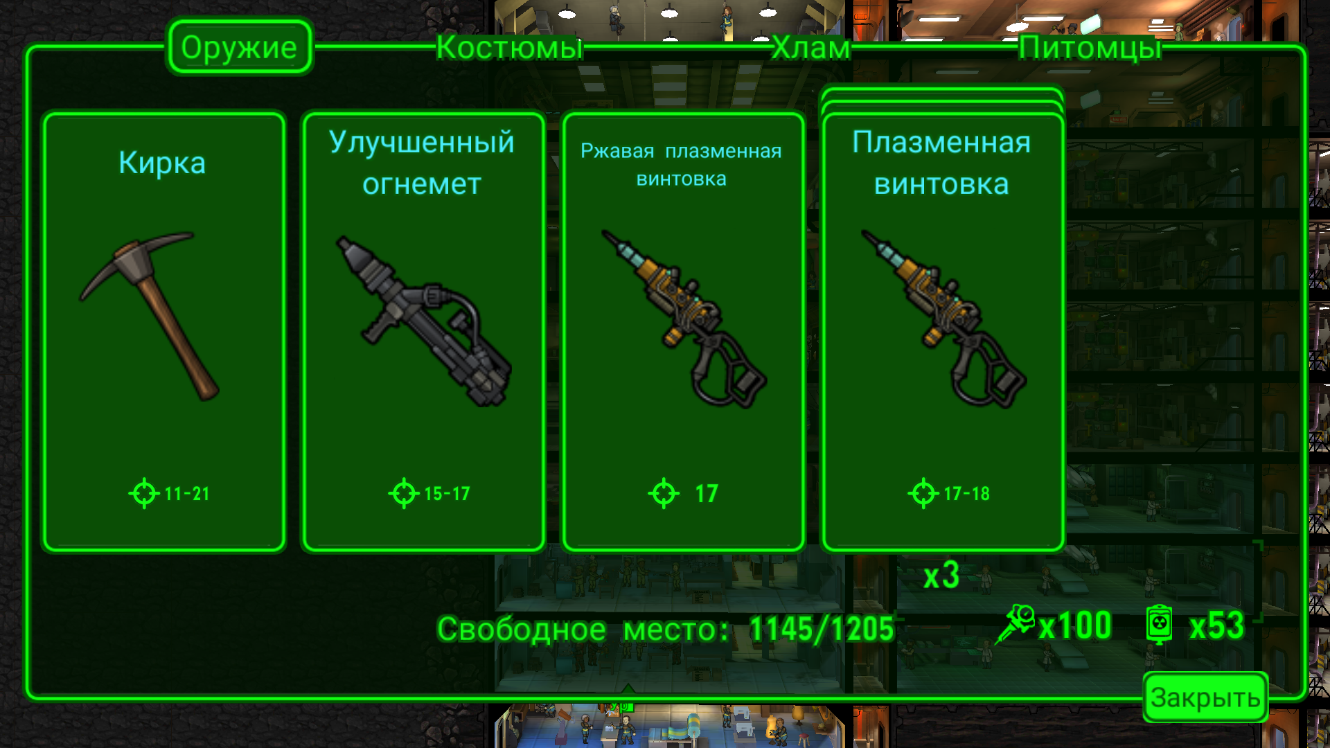 Как переносить комнаты в fallout shelter