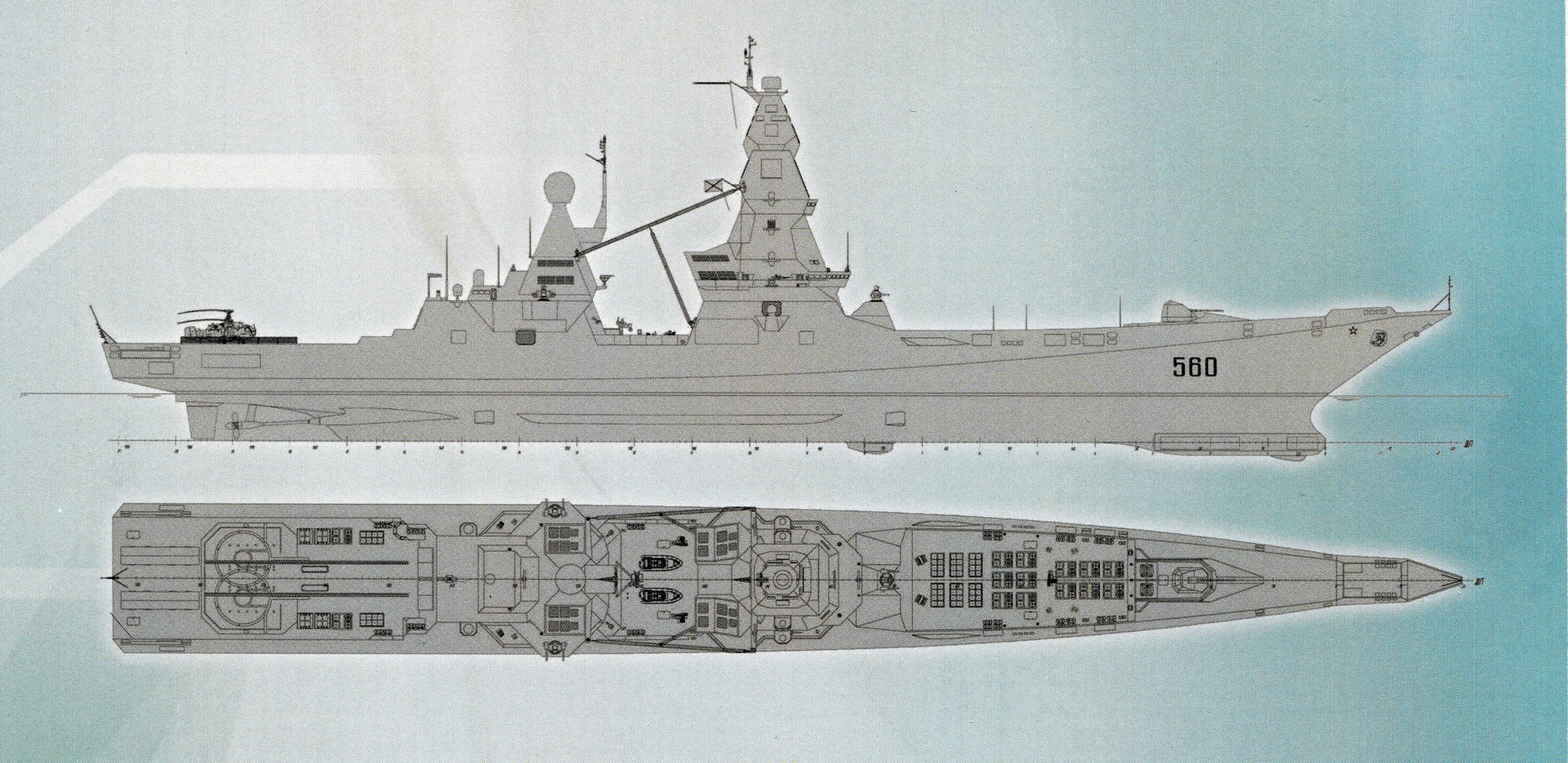 Проект эсминца 23560