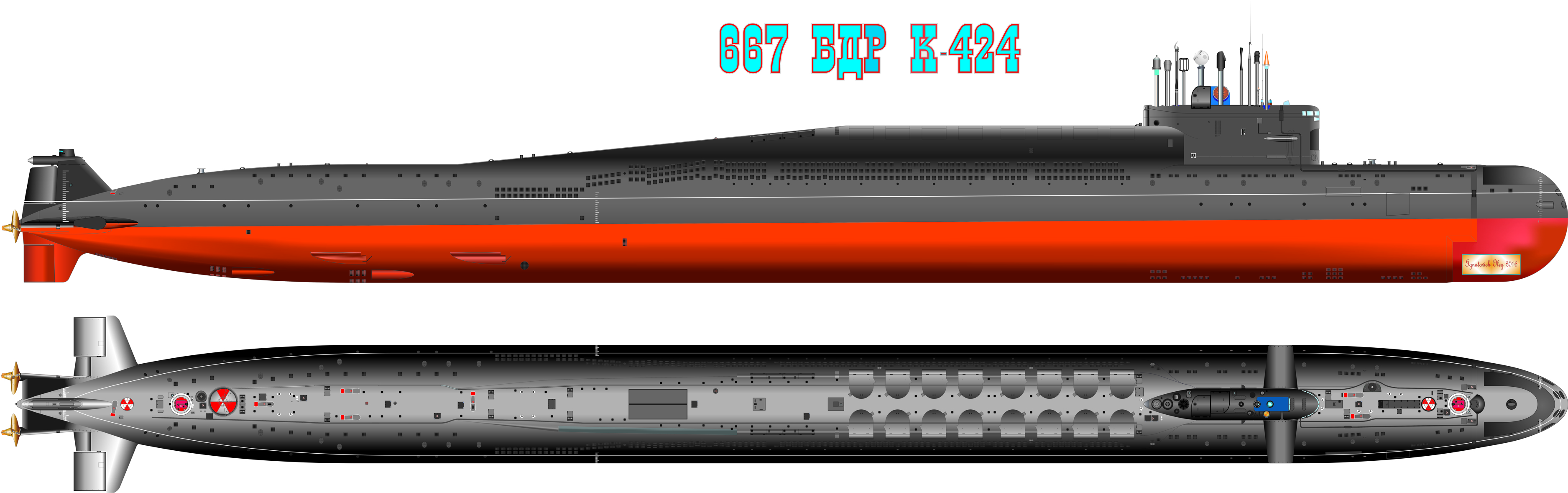 Проект 667 подводная лодка